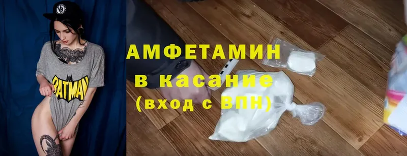 Amphetamine 97%  Сыктывкар 