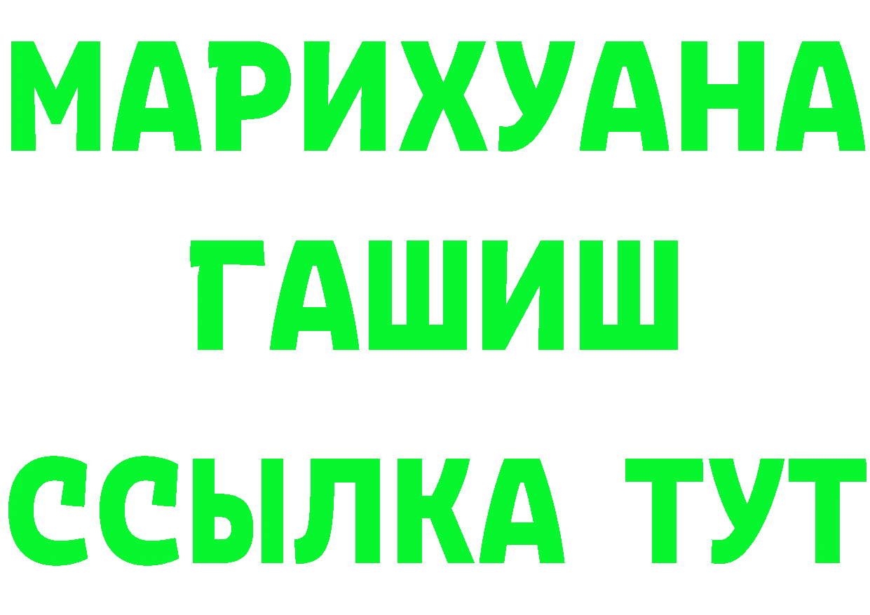 Героин хмурый зеркало это мега Сыктывкар