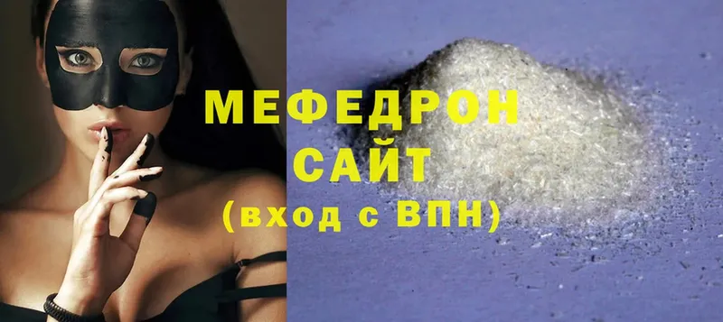 МЯУ-МЯУ mephedrone  Сыктывкар 