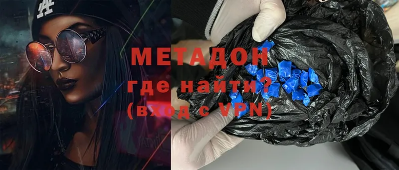 МЕТАДОН VHQ  omg как войти  Сыктывкар 